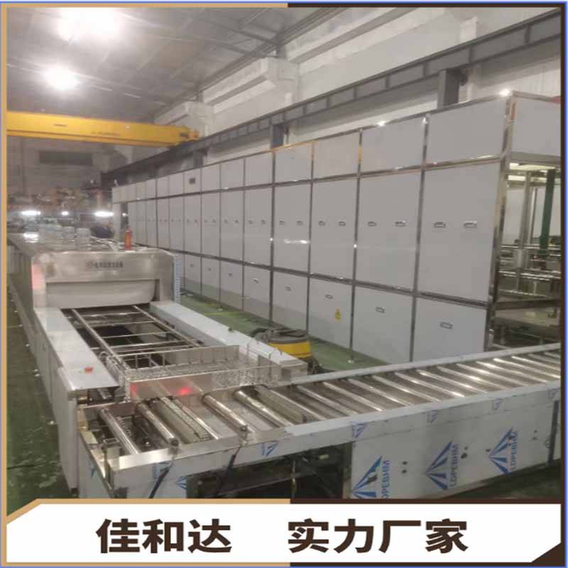 佳和达龙门式超声波清洗机  电镀件清洗水印 油污配套反渗透纯水机