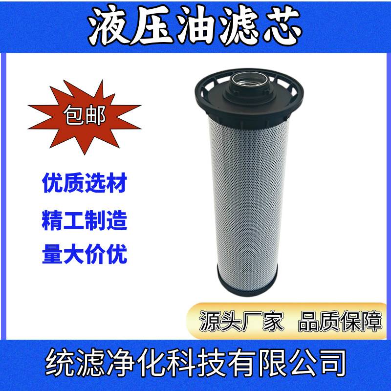 船舶滤芯4889126-001折叠滤芯 油除杂质 厂家直供