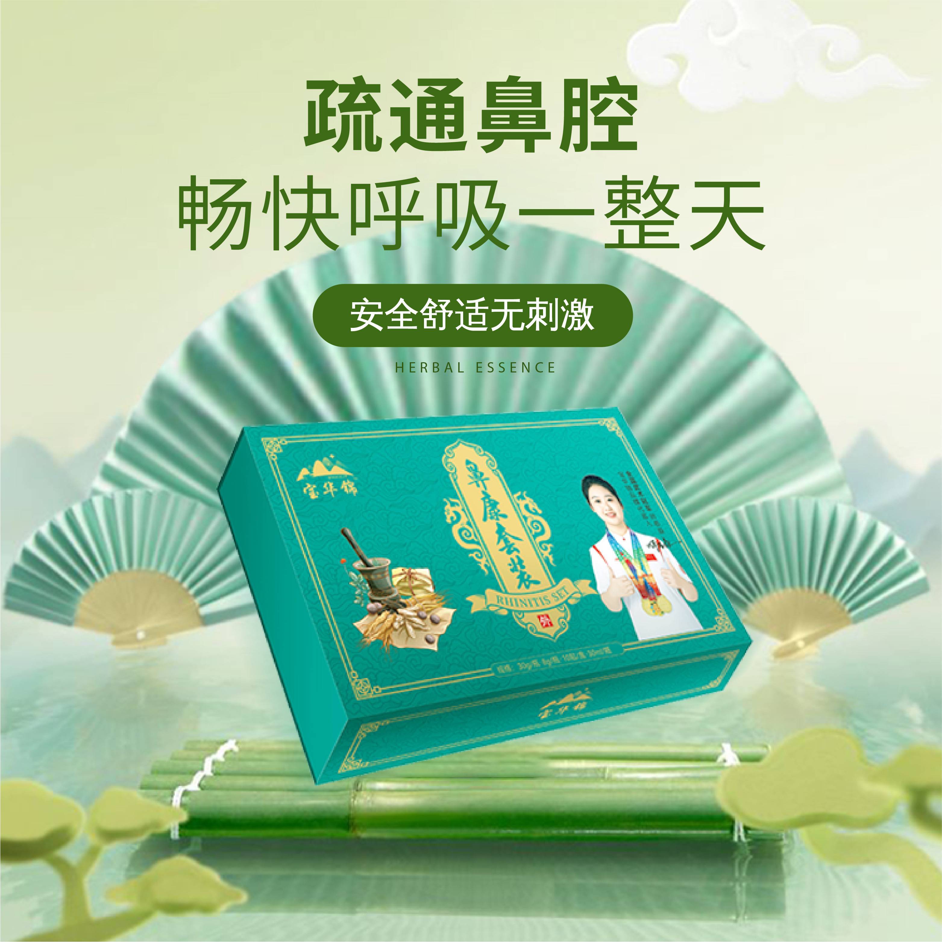 甘肃宝华锦健康管理有限公司