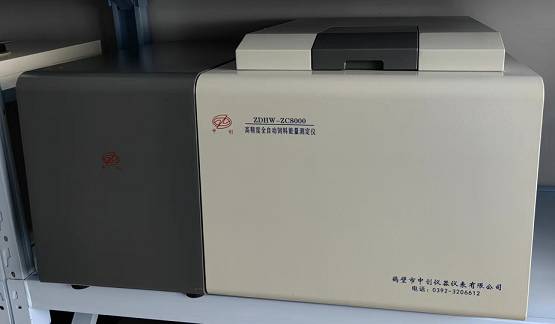 鹤壁中创专业生产煤质仪器，煤炭化验仪器，煤炭检测仪器，煤炭化验设备