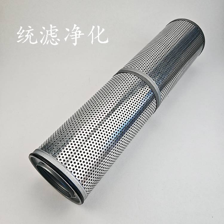 统滤净化滤油机精滤芯CZX-63*10折叠滤网