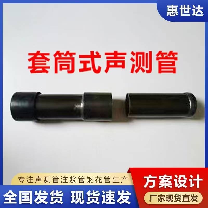 合肥声测管注浆管厂家批发