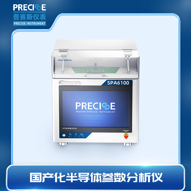 三极管mos功率器件参数分析仪