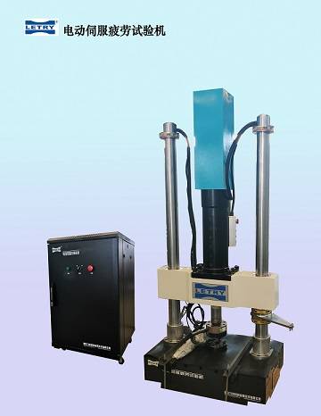电动伺服疲劳试验机