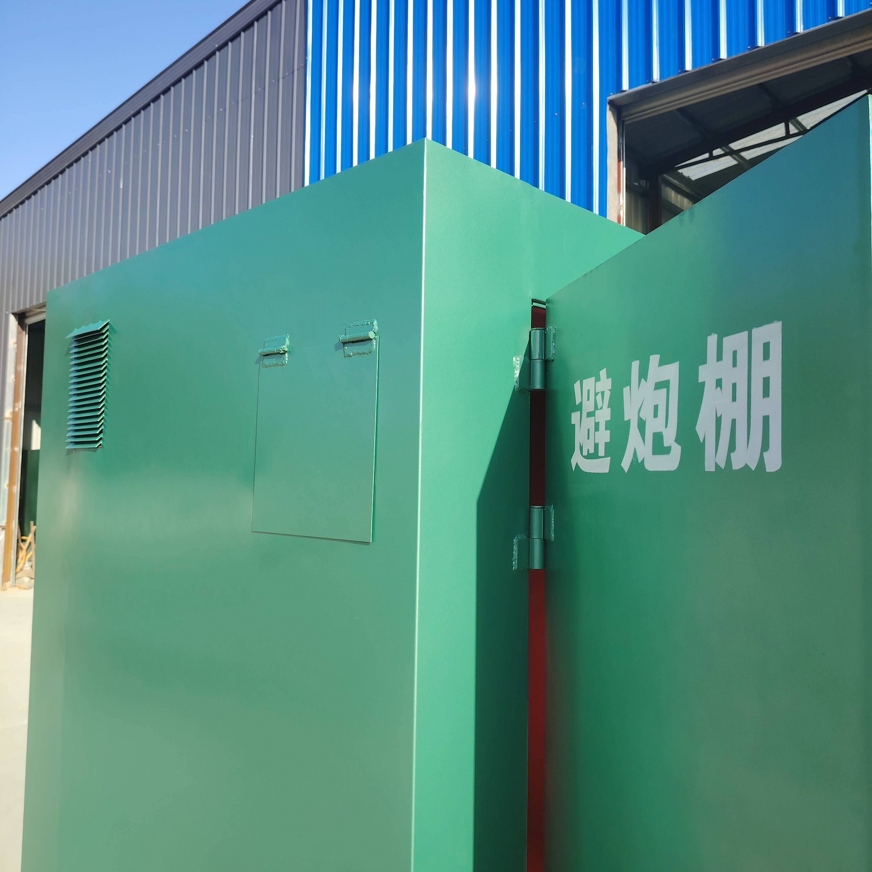 移动式避炮棚1-2人1200*1200*2000爆破安全躲避屋