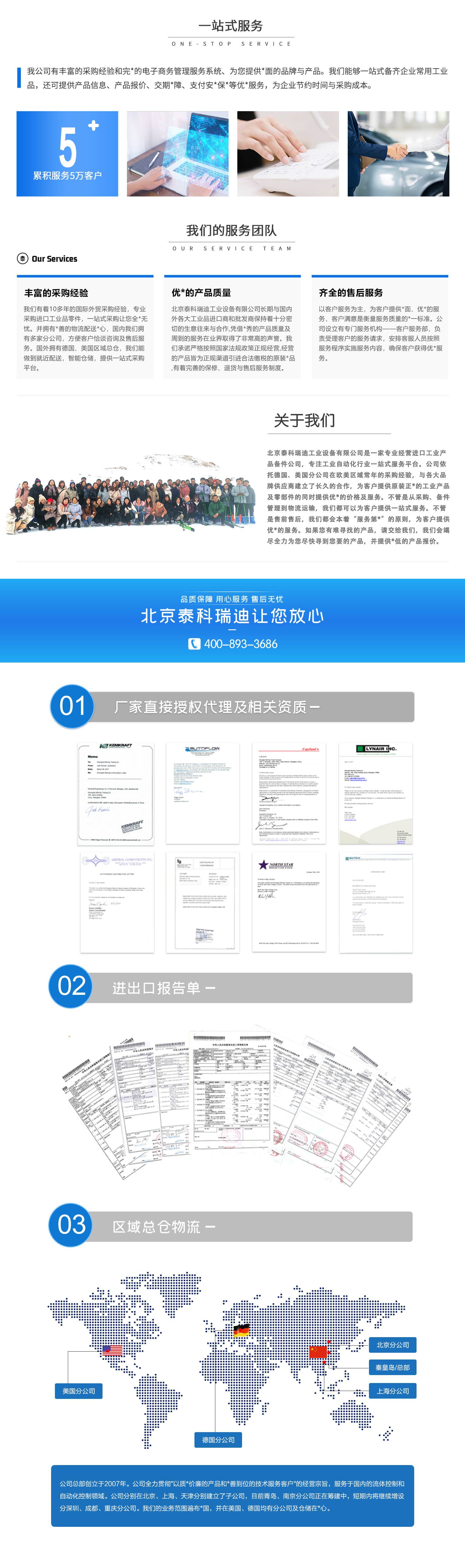 KAX-2加速度校验台维修  LB