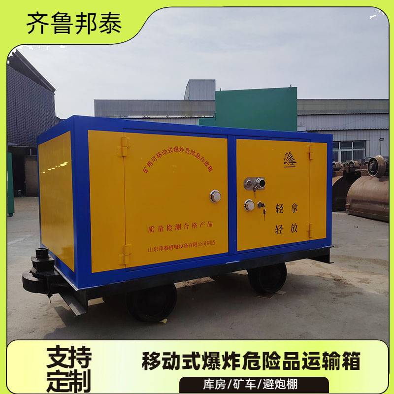 巷道狭窄不用愁，有轨炸药运输车轻松穿梭保供应