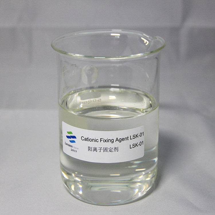阳离子固定剂造纸固着剂定着剂季铵盐水溶性高分子聚合物有色纸的固色