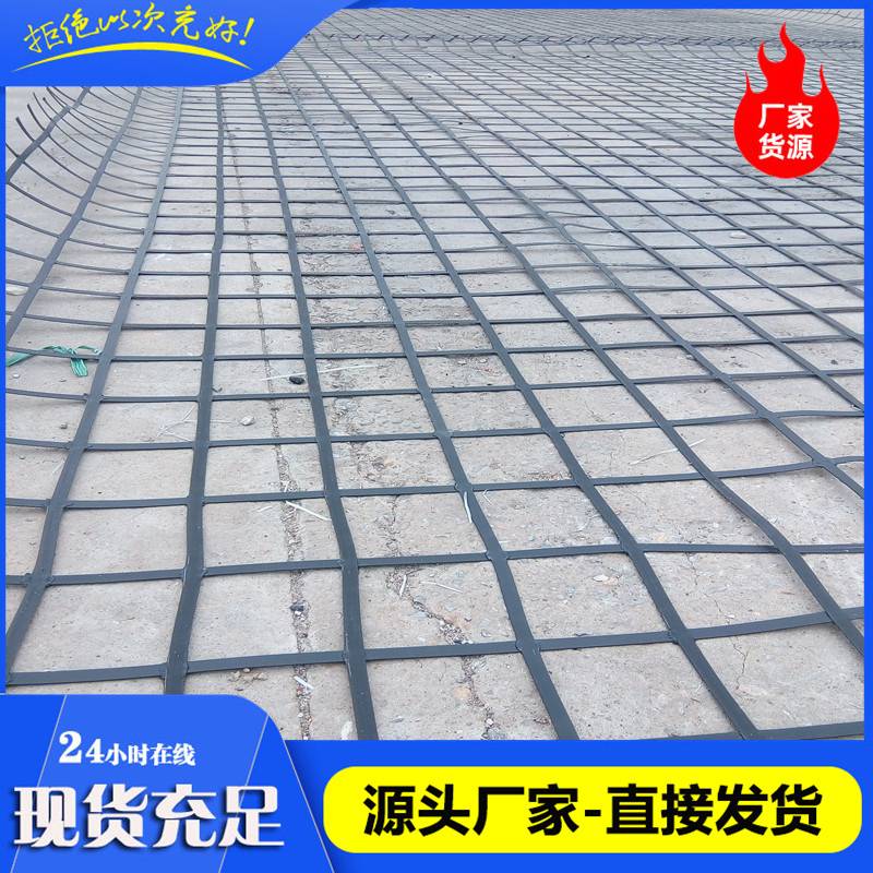天津钢塑土工格栅生产厂家、天津钢塑土工格栅现货批发