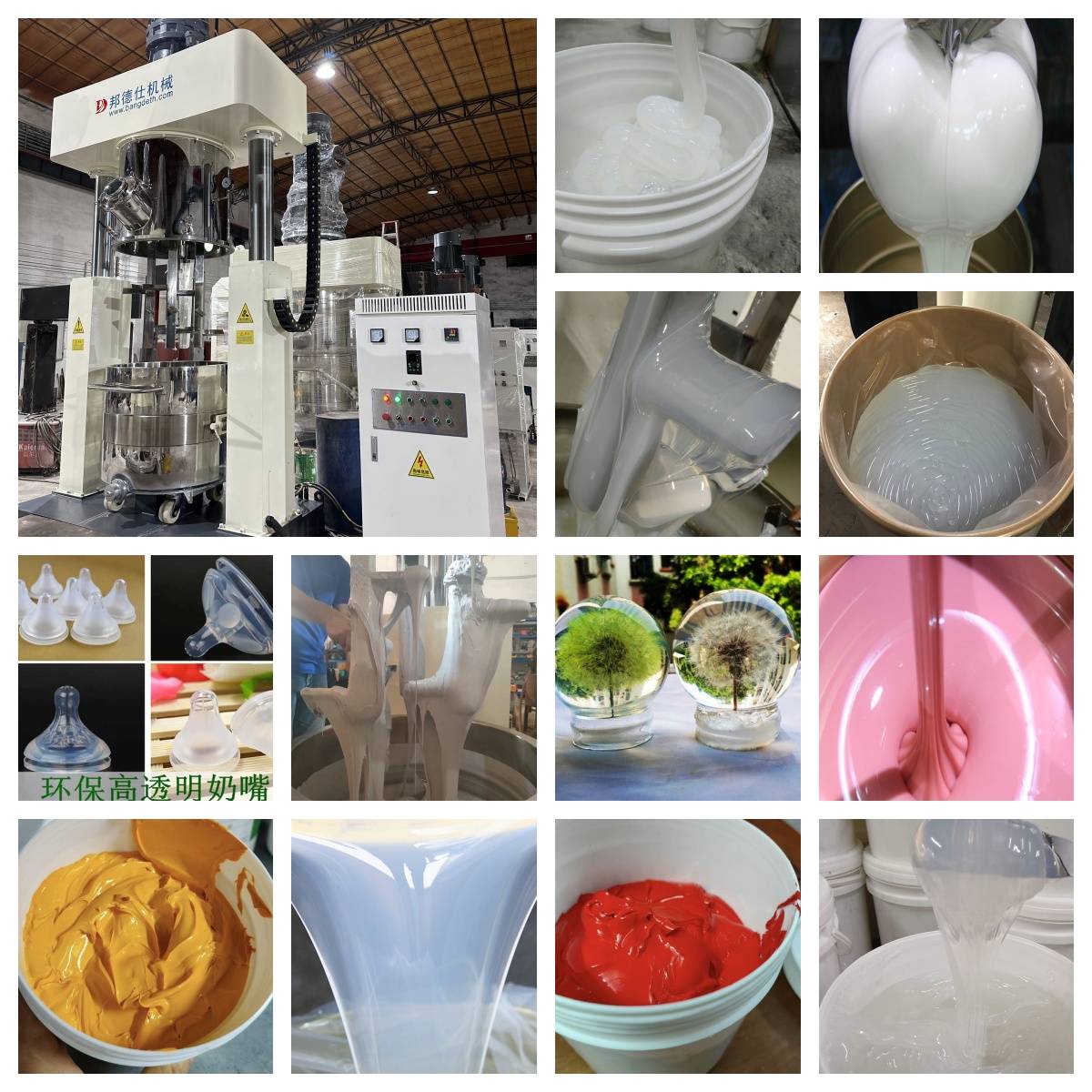 600L加成型液体硅胶生产设备行星搅拌机