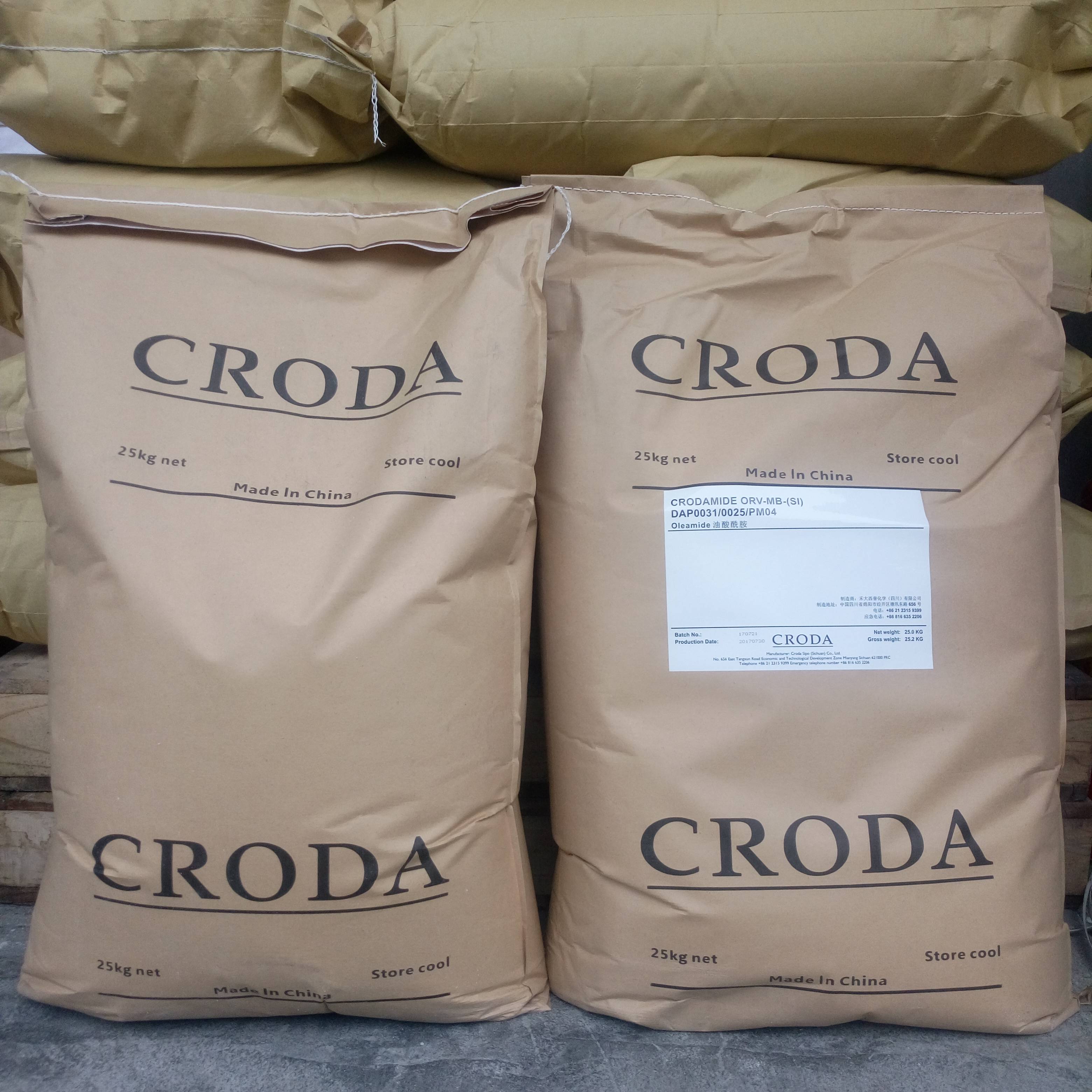 禾大微珠/珠状芥酸酰胺 Crodamide 纺织柔软剂流动剂润滑剂