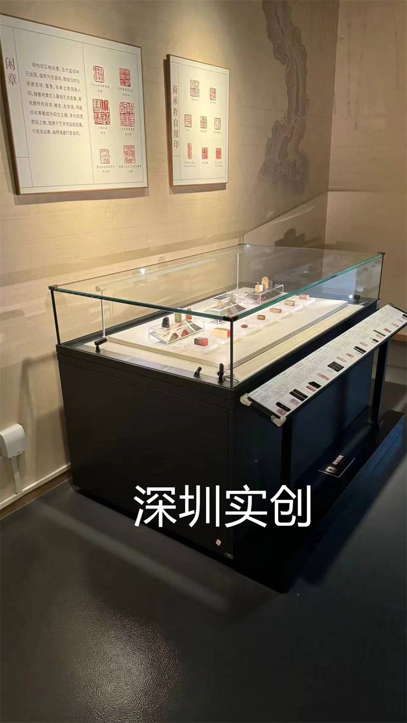 低反玻璃文物柜