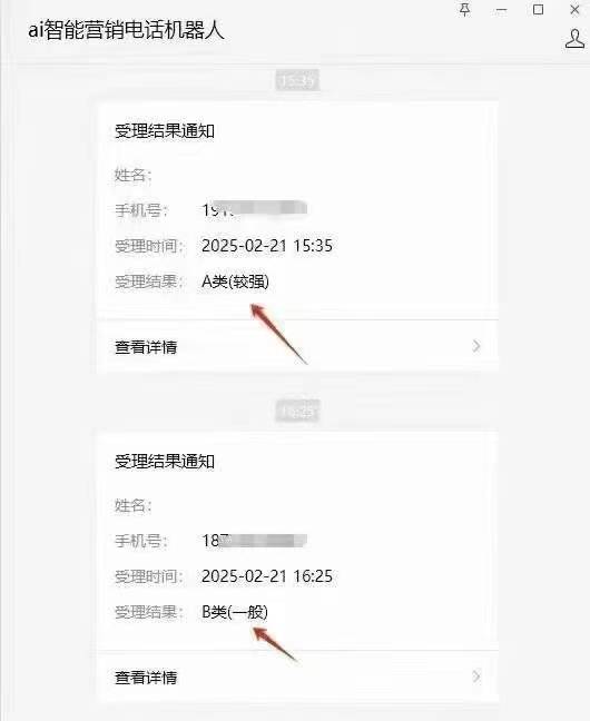嘉单科技外呼电话系统的工作流程