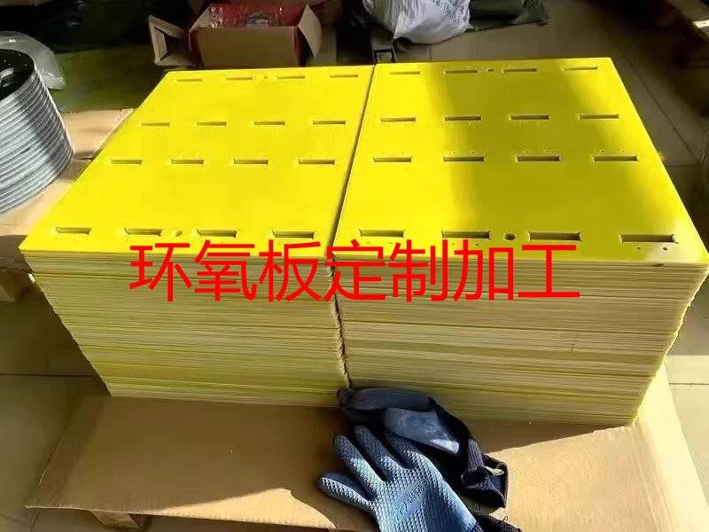 环氧板生产厂家-支持加工定制