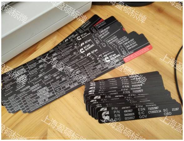 氧化铝标牌_氧化铝牌_上海金属标牌_铝唛头_阳极氧化铭板 永不退色铝标牌_耐高温铝牌