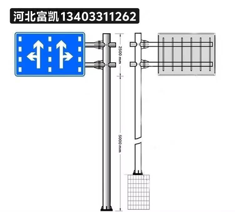 石家庄公路标志牌生产厂家/富凯交通/铝板标志牌/三角牌/圆牌现货/交通标志牌现货可按需加工