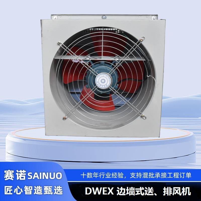 CBF外转子风机箱柜式离心风机箱低噪音风机箱