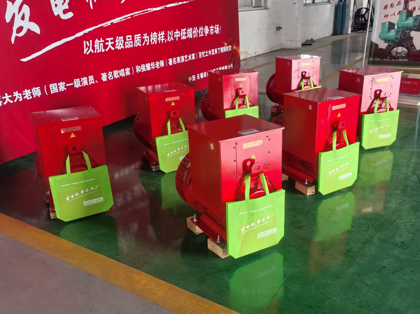 30KW无刷发电机