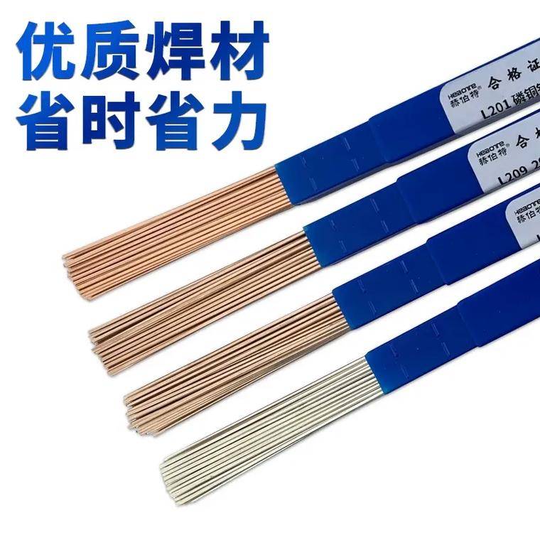 银焊条5%-50%银含量,银钎焊料支持定制,质量保证,