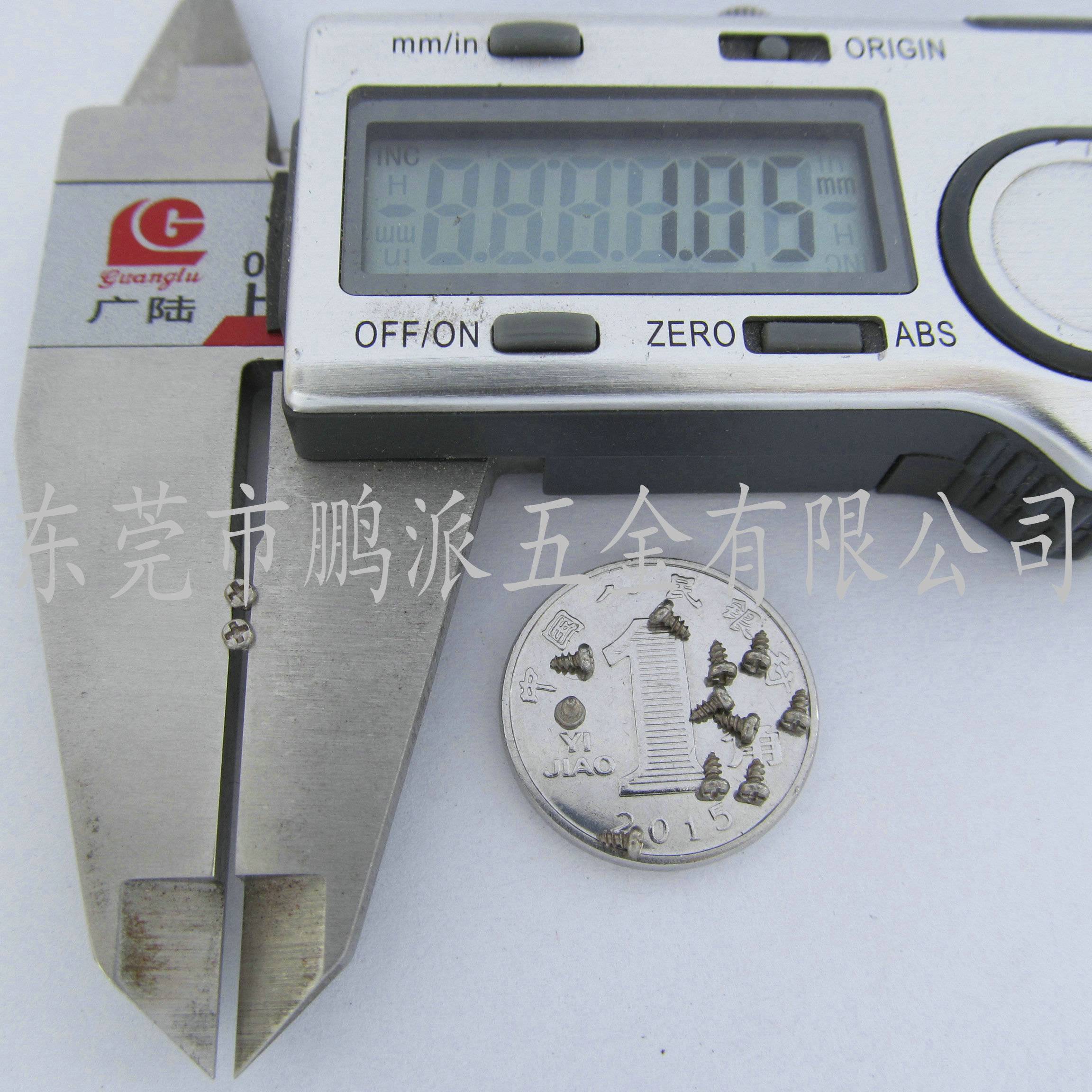 不锈钢304精密小螺钉圆头十字槽自攻螺丝PA1*3小螺丝