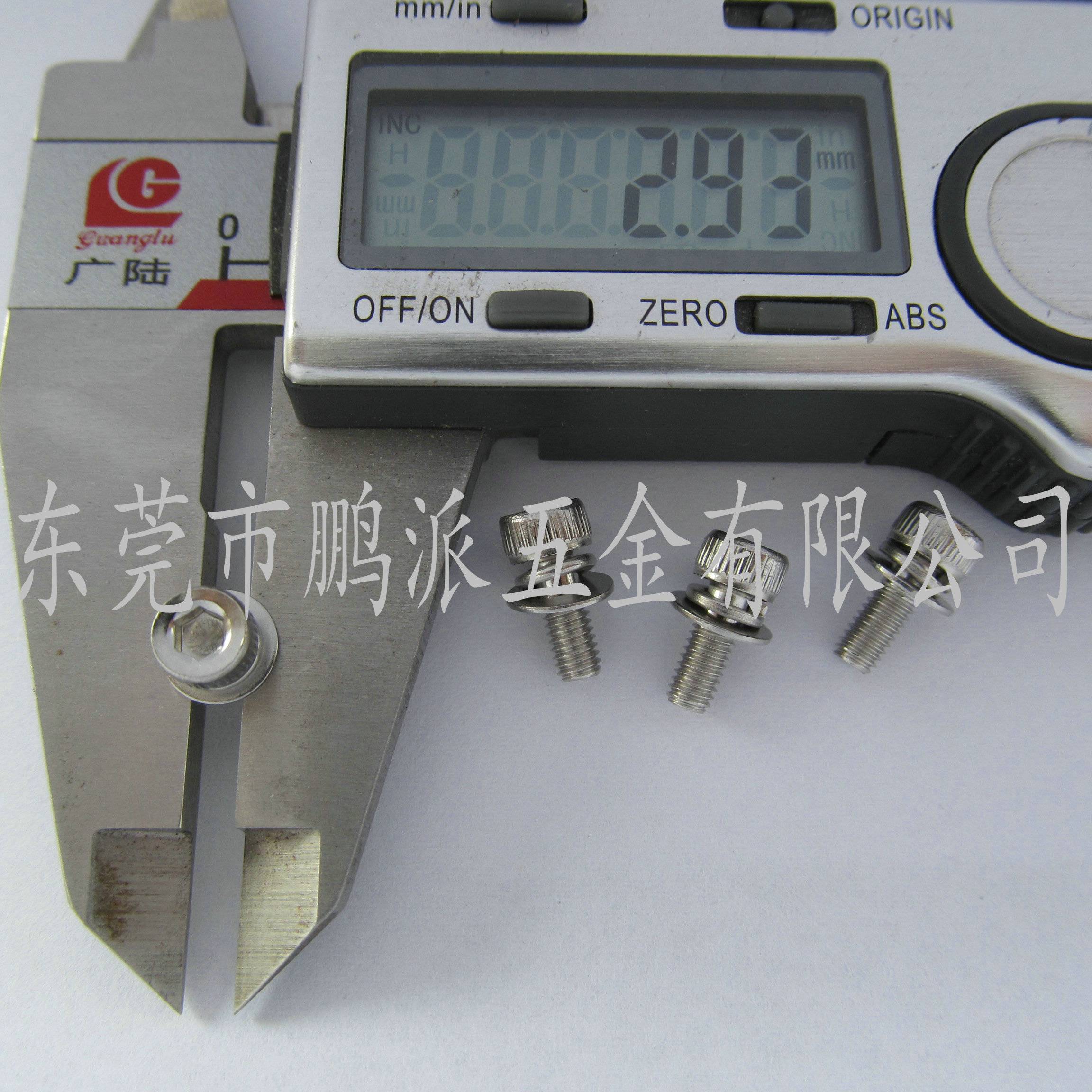 304不锈钢组合螺丝圆柱头内六角三组合螺丝M3*10