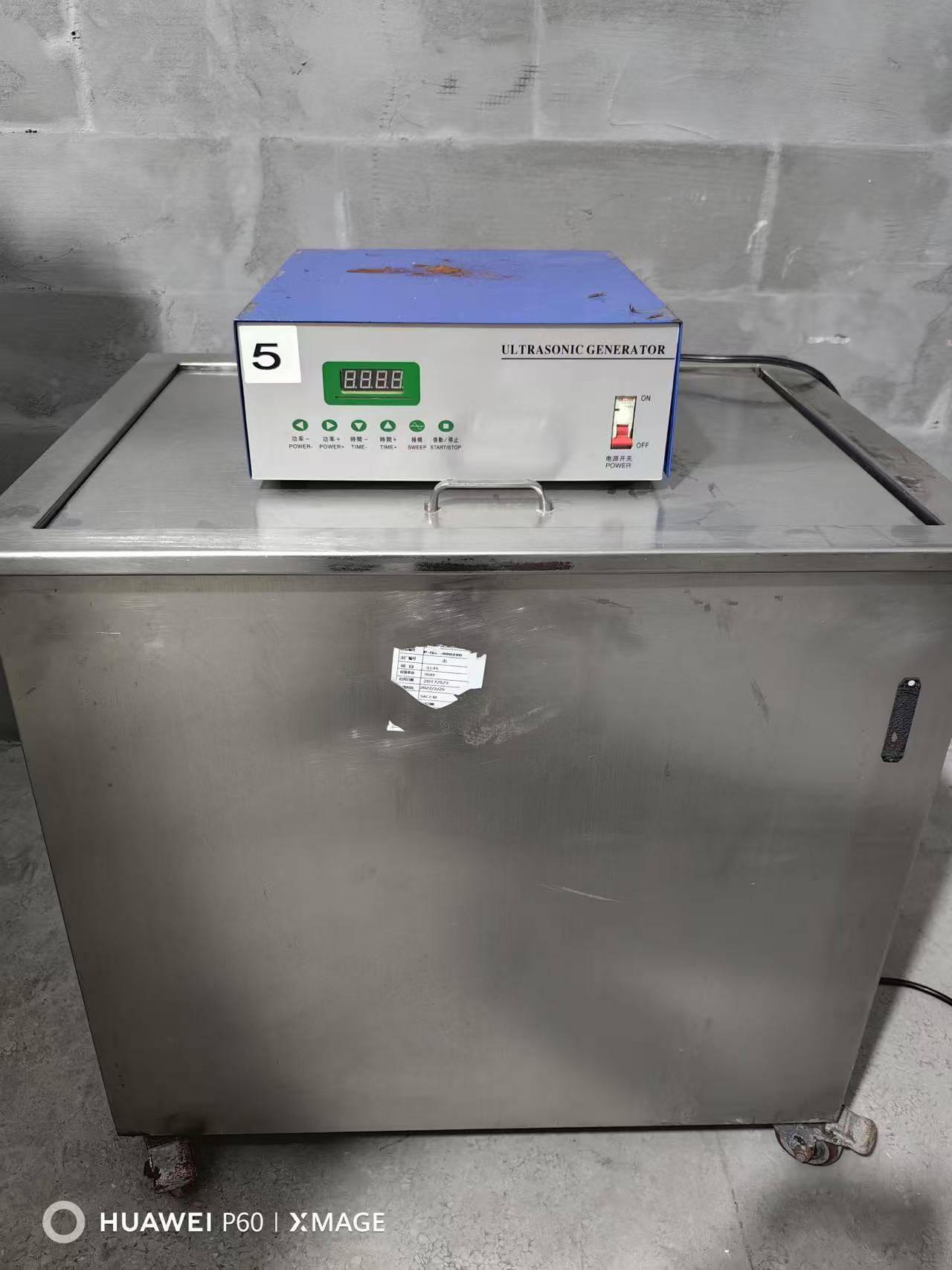 工业全自动单槽超声波清洗机