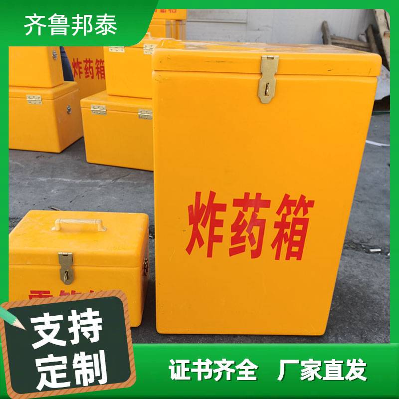 200枚雷管箱防爆器材箱矿井用防爆箱300*200*200