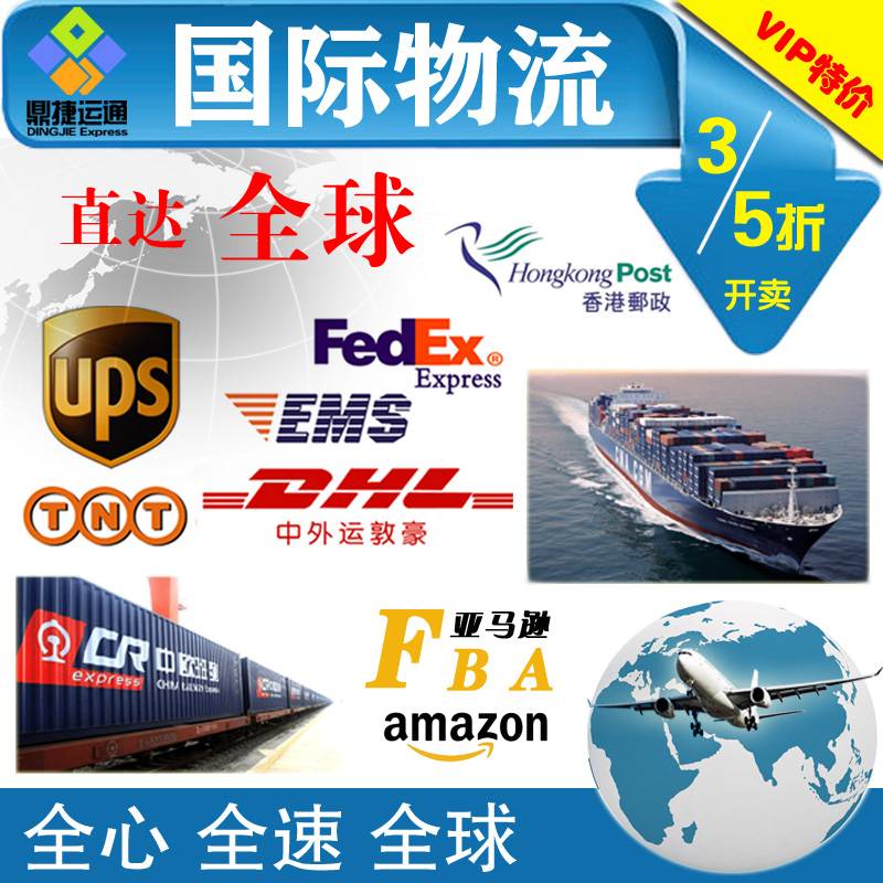 寄东西到纳米比亚怎么寄，产品如何邮寄到津巴布韦邮费 时效几天