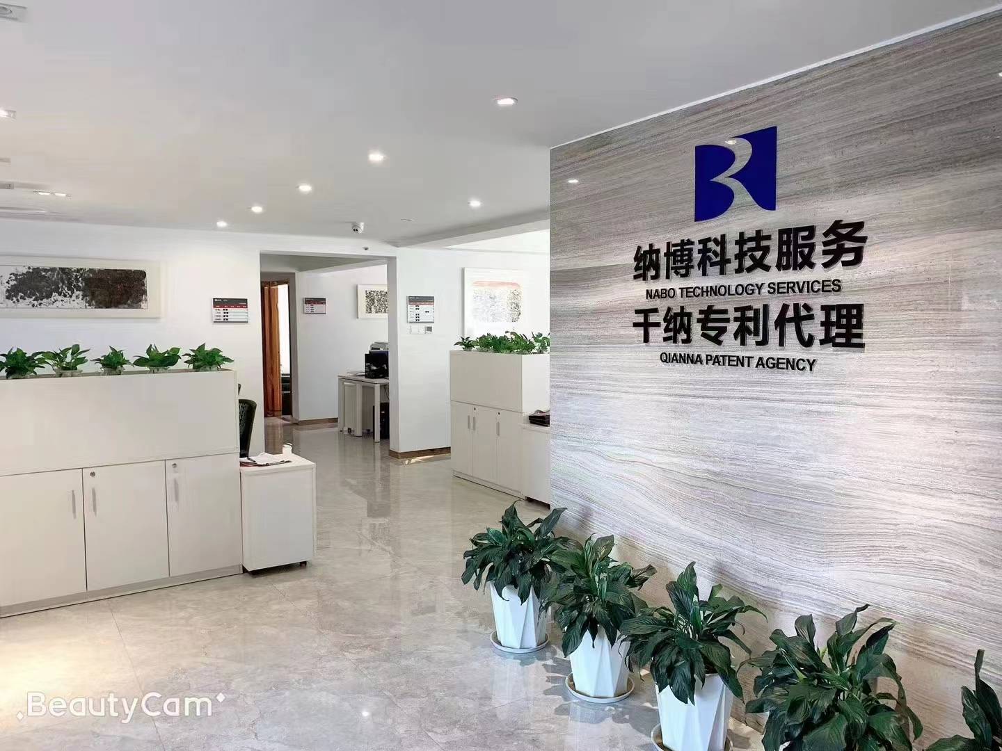 惠州博罗专利申请高新技术企业认定服务