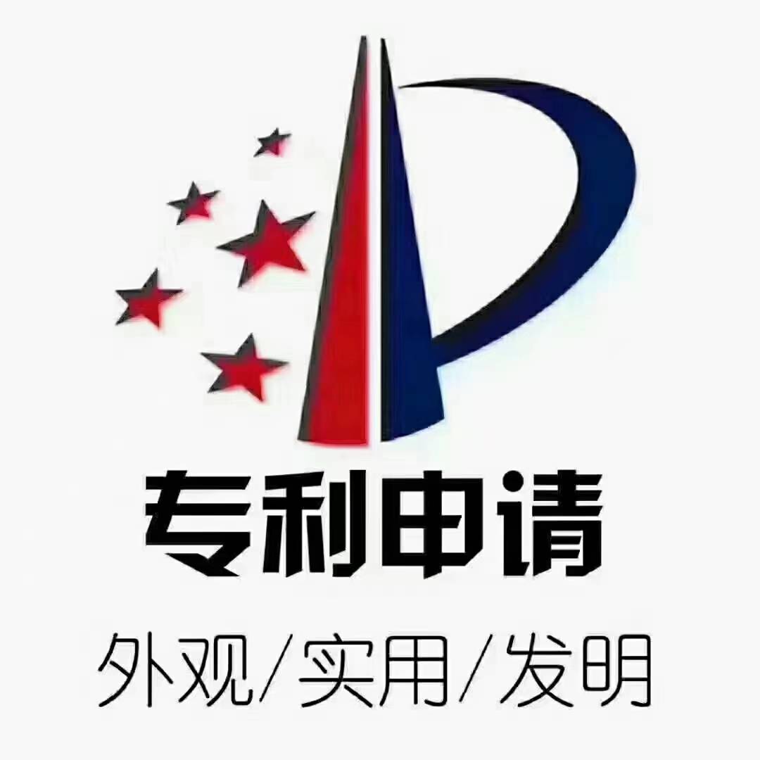 惠州国内发明专利申请费用与流程