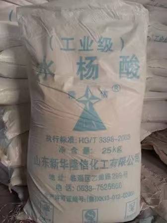 工业级水杨酸 邻羟基苯甲酸 优质医药香料染料中间体原料