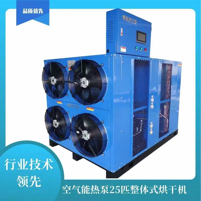揭秘行业黑科技：为何大厂纷纷改用志和堆积式空气能烘干？