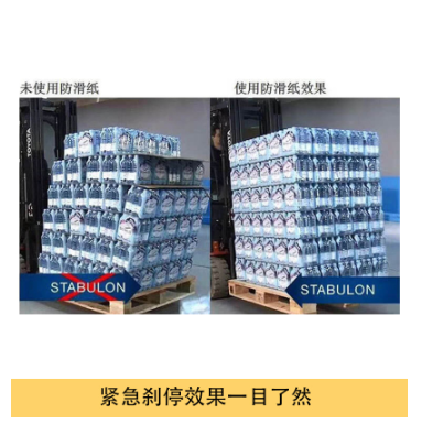 奥立物流运输防滑纸堆垛托盘