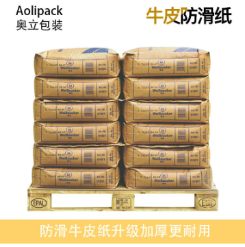 奥立防滑纸堆叠码垛层间