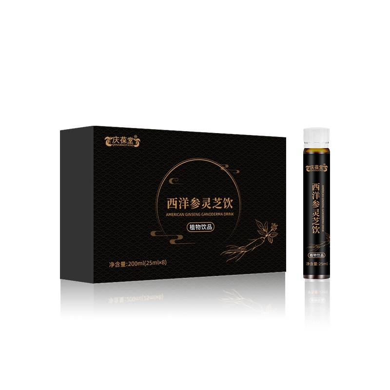 西洋参加工西洋参灵芝饮品贴牌代工厂家山东庆葆堂