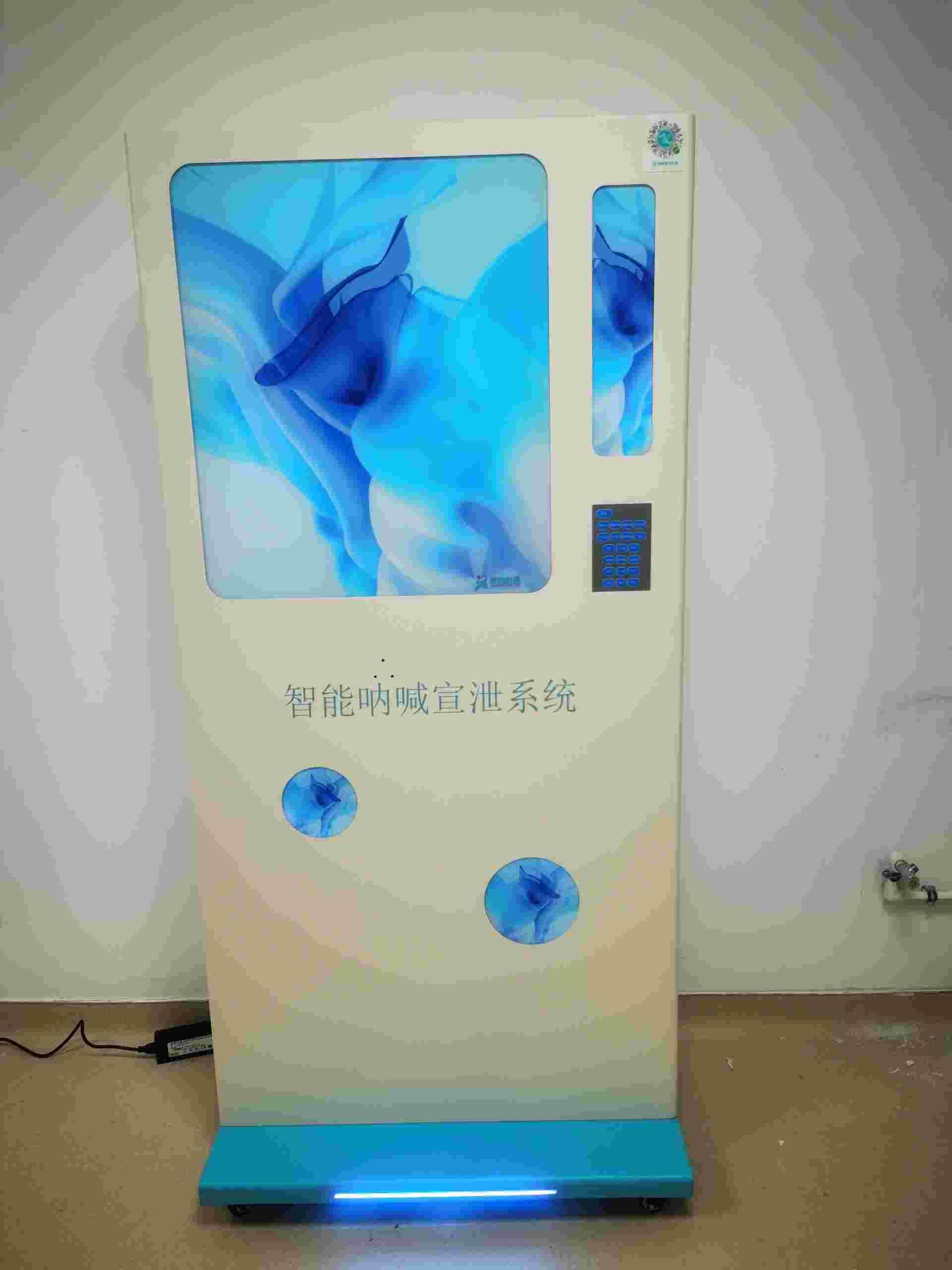 来看看老师看了都说好的的心理配置是什么呐喊宣泄器材