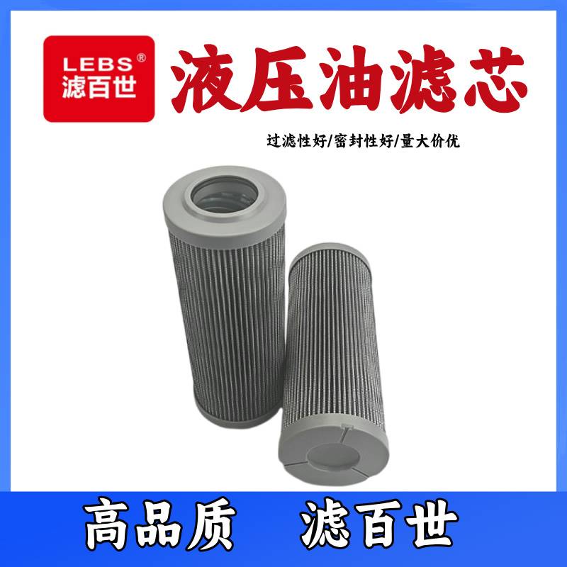 滤百世A6659876船舶舵桨润滑油滤芯 折叠滤器