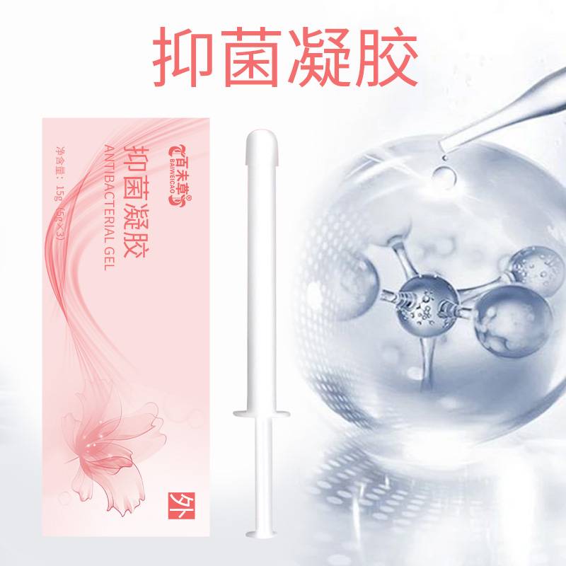 百未草抑菌凝胶抑菌喷剂膏剂生产加工