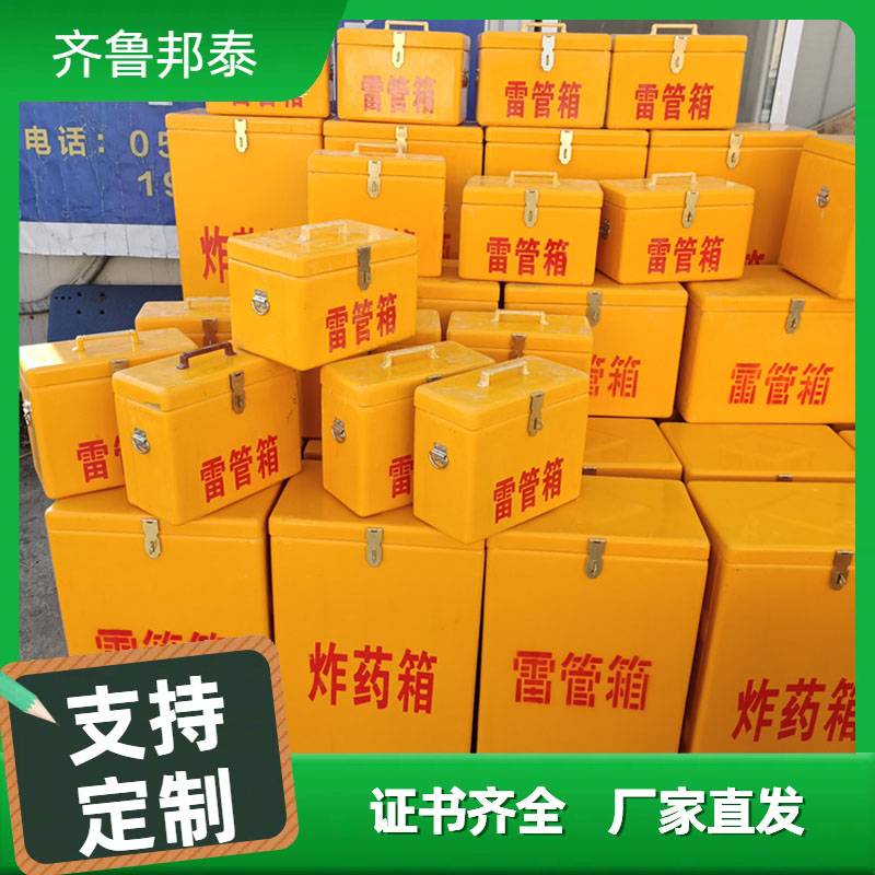 现场爆破雷管箱煤矿工具箱民爆器材保管柜火工品存放保险箱