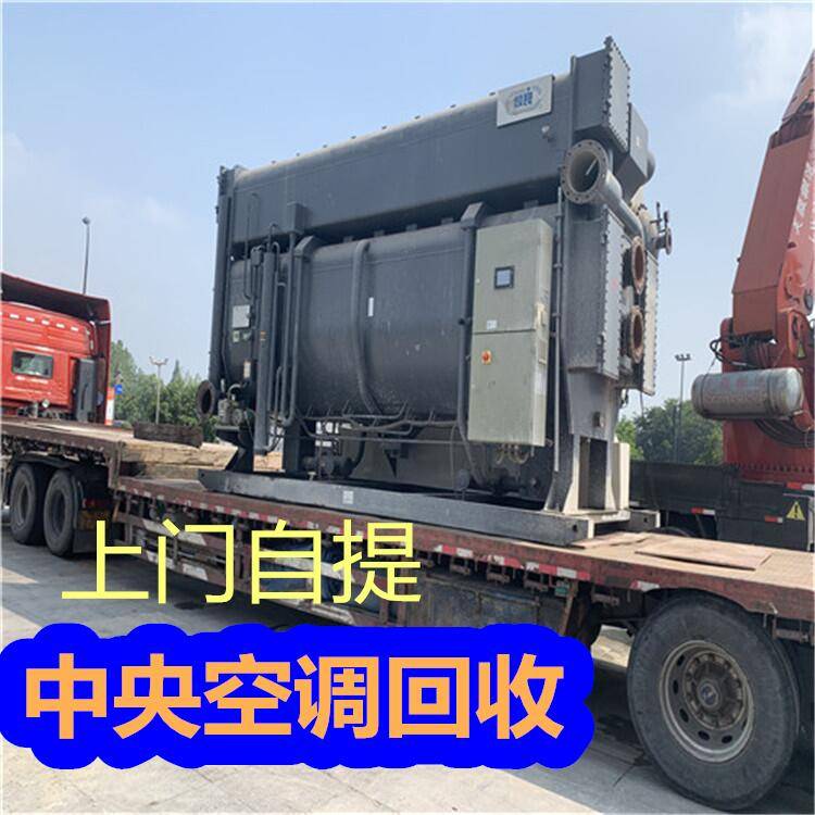 上海二手机械设备回收,废旧机械报废处理回收