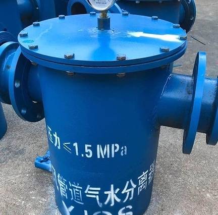 矿用汽水分离器配套法兰螺纹接口从DN50到DN100选择