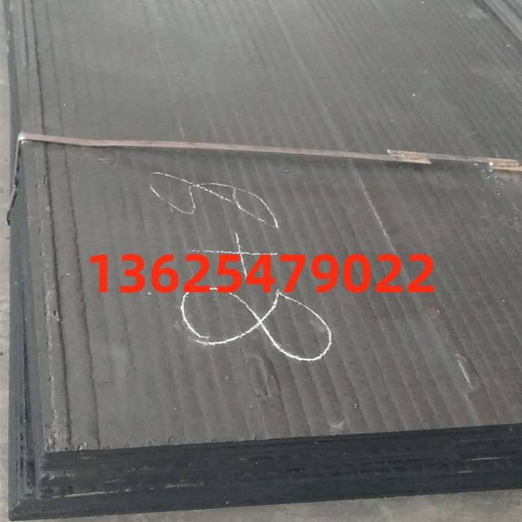 优质耐磨板  6+4耐磨板