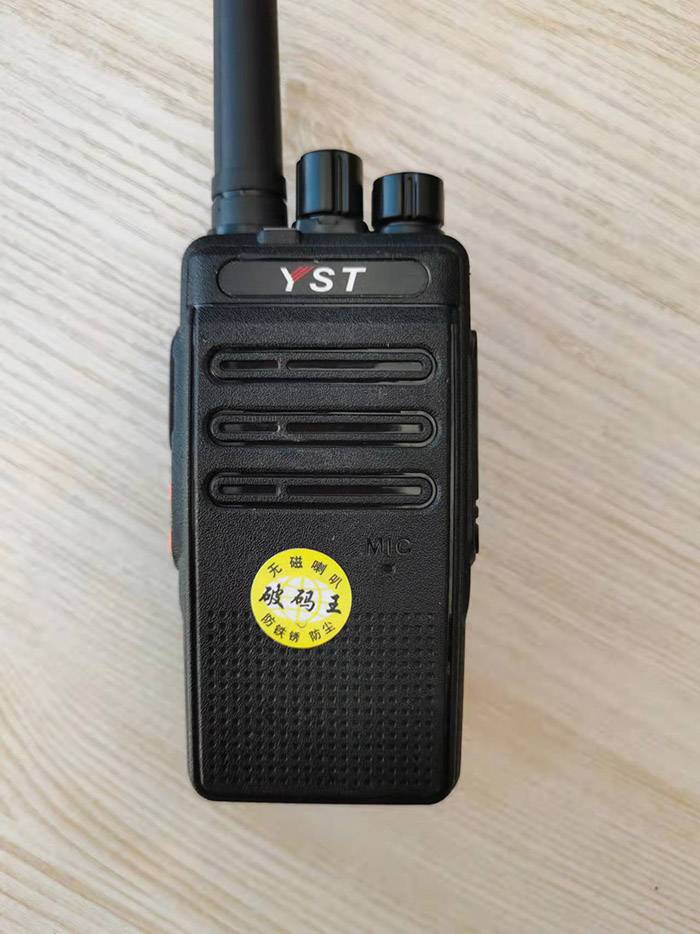 供应天津化工中兴PH790数字防爆对讲机