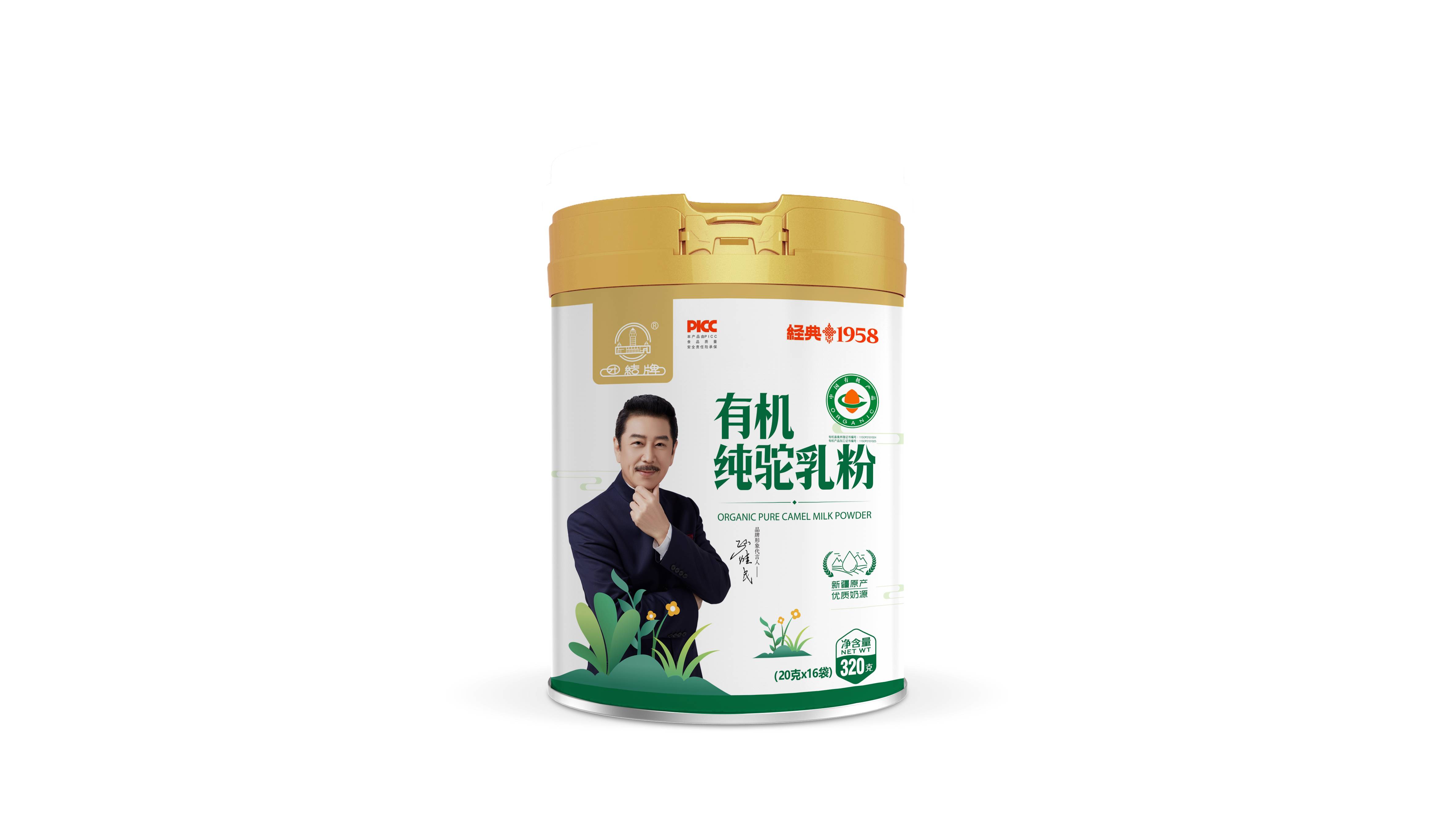 如何加盟团结牌乳品，团结牌驼奶的优势，团结牌驼奶专卖店