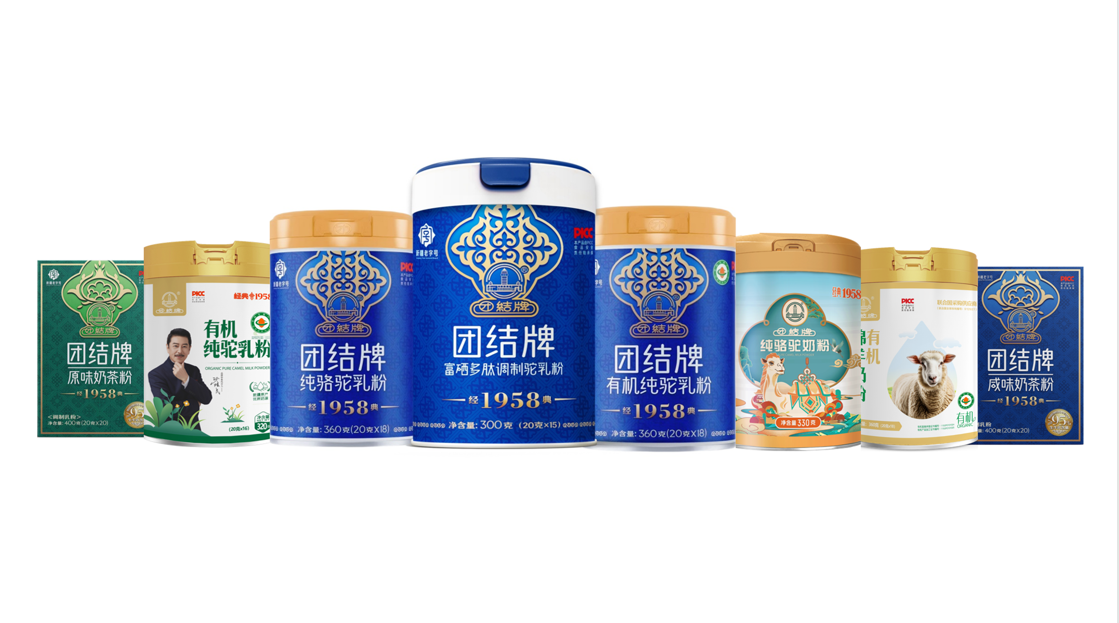 团结牌骆驼奶粉厂家电话，团结牌骆驼奶粉批发价格