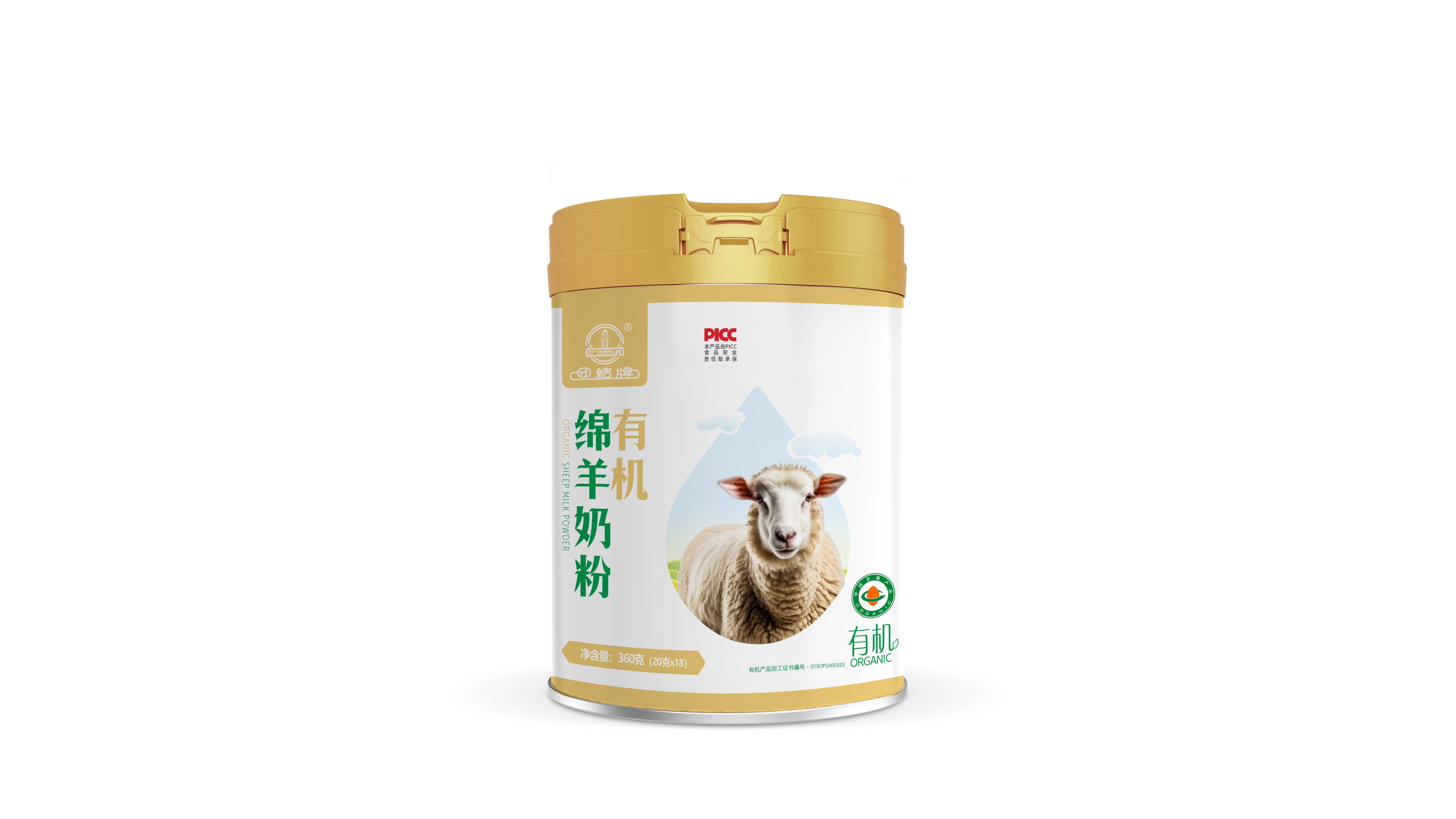 绵羊奶粉代理，绵羊奶与山羊奶、团结牌有机绵羊奶粉批发