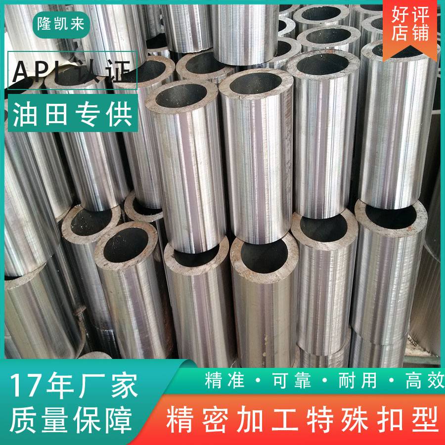 J55材质L80接箍N80石油接箍API认证接箍高性能K55接箍