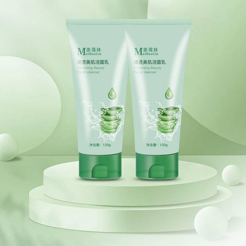 净透美肌洁面乳加工定制洗面奶生产厂家