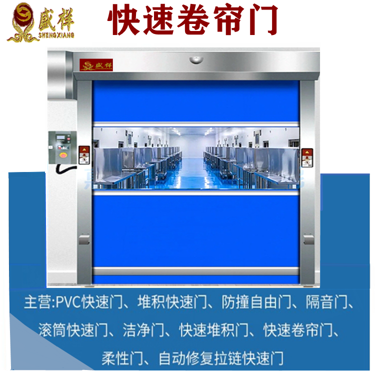 惠州市卷闸门 卷帘门 车库双层铝合金门 超市工厂316不锈钢电动卷闸门厂家定制