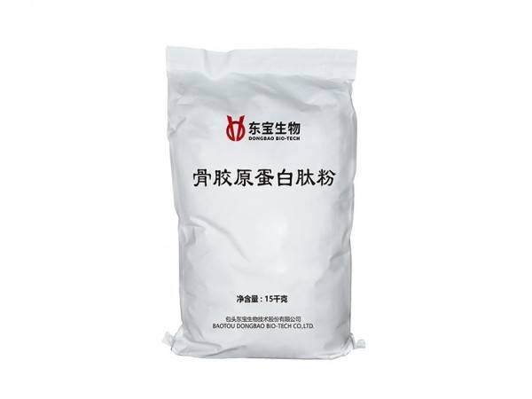 东宝120冻力骨胶原蛋白肽粉原粉